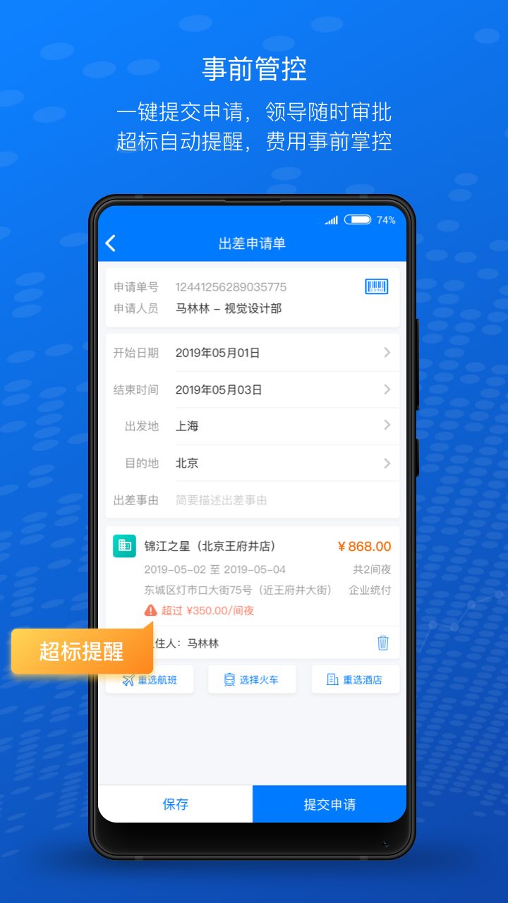 云快报app免费下载v1.0