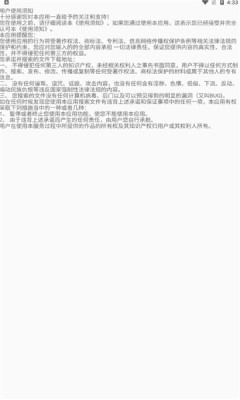 孤搜最新安卓免费下载v1.0.0