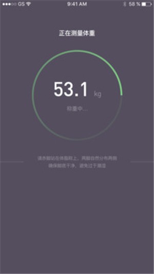 智享瘦安卓最新版下载v2.0.1