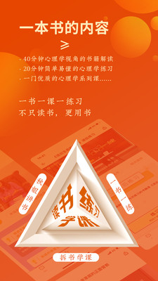 全民幸福社手机apk安装包下载v4.9.25