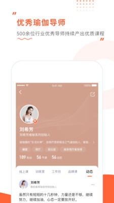 随心瑜手机apk安装包下载v4.7.1