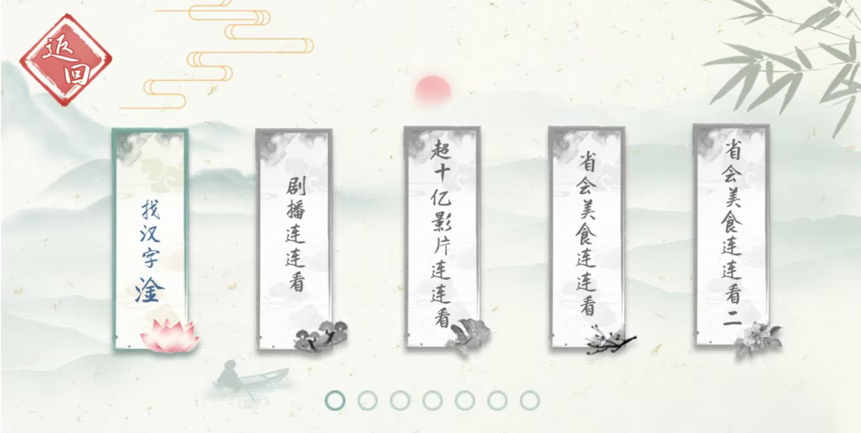 我是智多星安卓最新版下载v1.0