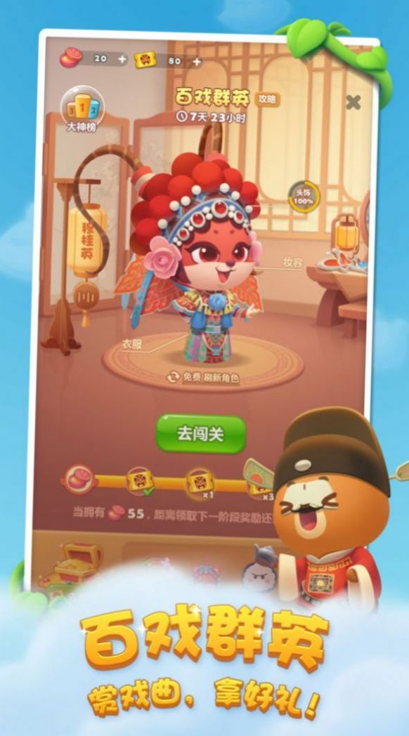 恶魔粉碎狂安卓最新版下载v221017
