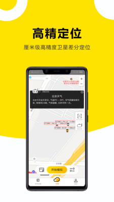 小酷云驾考KM最新安卓免费下载v3.0.8