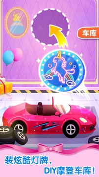 奇妙梦幻城堡最新版下载v9.66.00.00