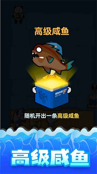 海底水族馆最新版下载v1.0.0