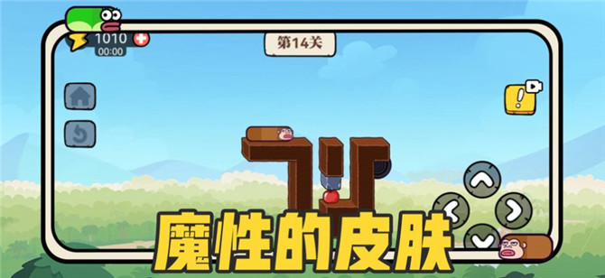 贪吃的苹果蛇最新版安卓下载v1.0.0