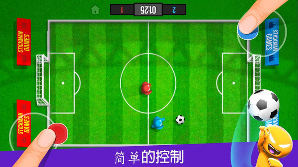 4人对决安卓最新版下载v2.0.4