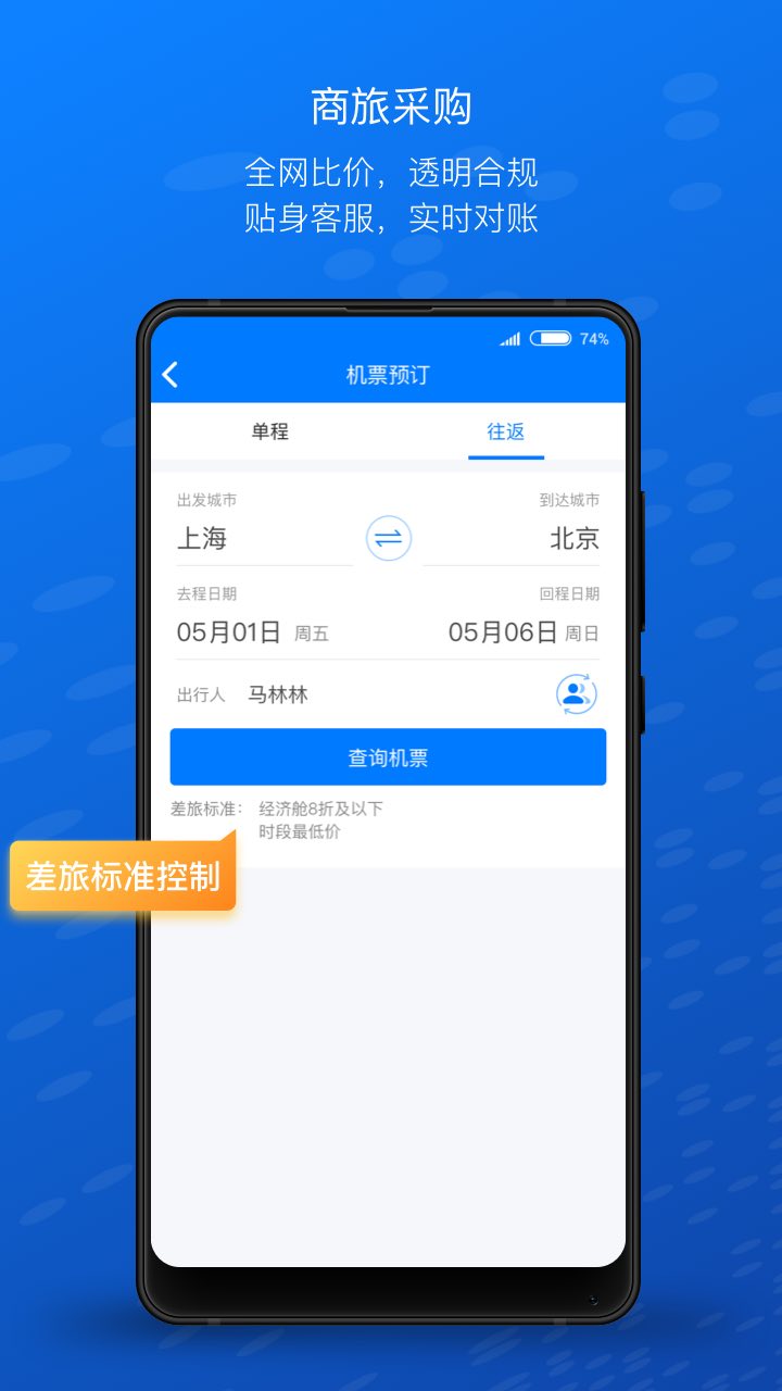 云快报app免费下载v1.0