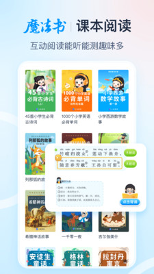 纳米盒手机apk安装包下载v9.6.1