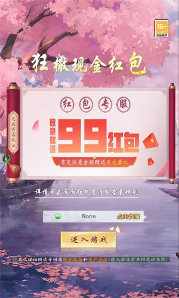 爬塔鬼才安卓最新版下载v1.0.33