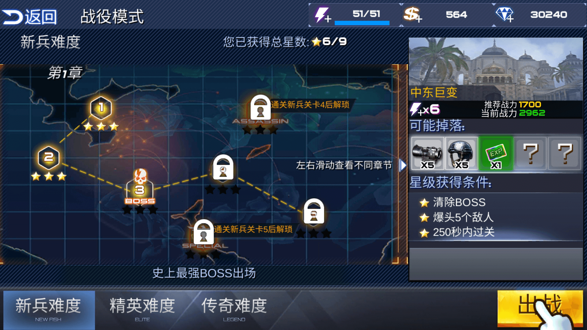 真枪实弹射击安卓版下载v1.0.4