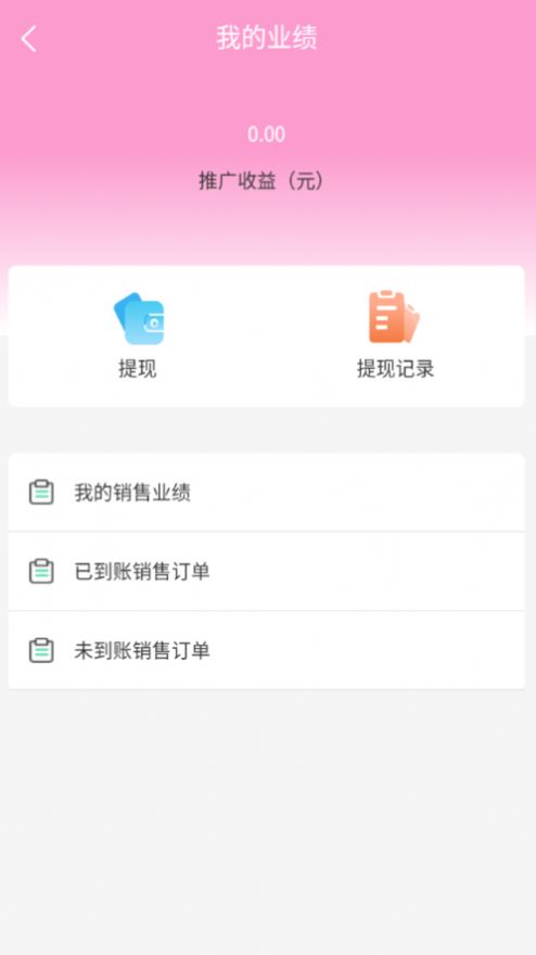 驻颜优品安卓版下载v1.0.0