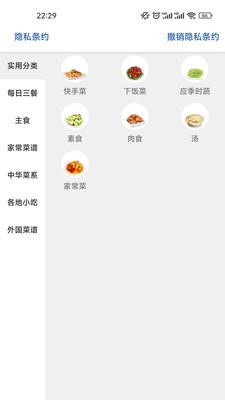 菜吧最新版下载v9.9.7