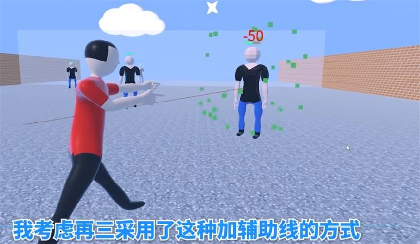 退退退射击安卓版下载v1.0