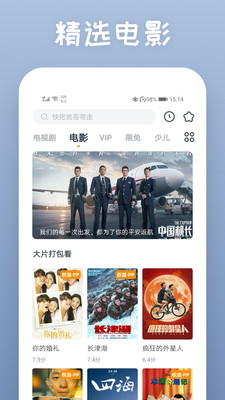 快看影视大全手机apk安装包下载v8.0.5