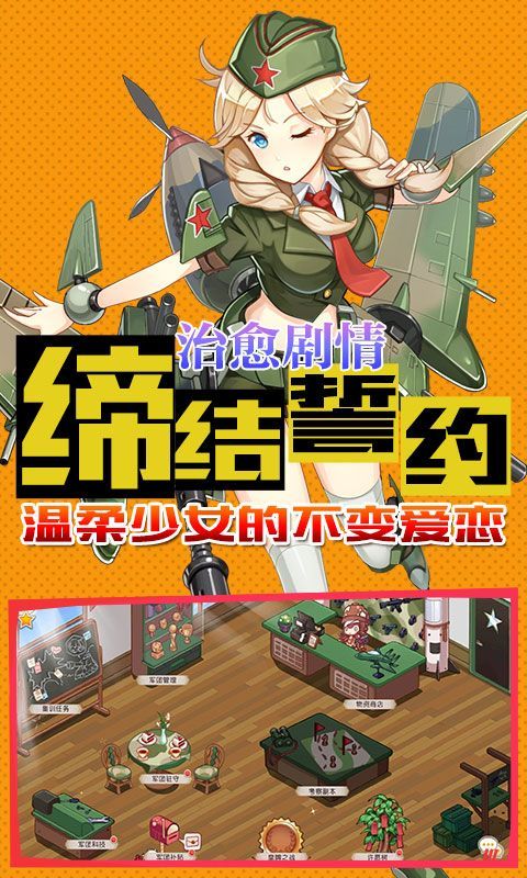 妖异大乱斗安卓最新版下载v2.10.0
