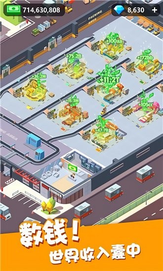 我快递送的贼快安卓最新版下载v1.13.1