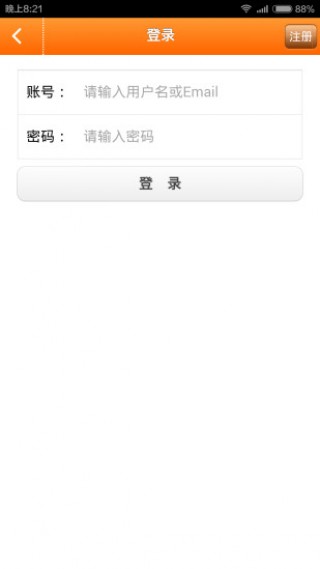 省多点最新版下载v1.0.5