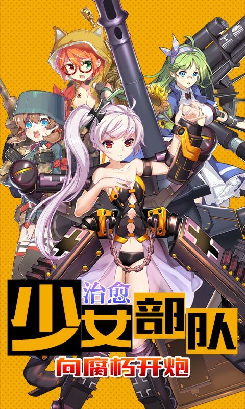 妖异大乱斗安卓最新版下载v2.10.0