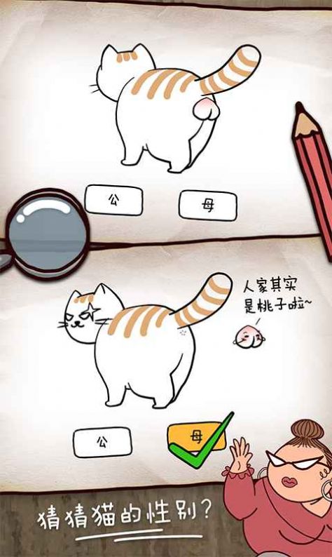挠头大师安卓最新版下载v1.0