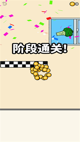 跳跃大作战安卓最新版下载v1.5