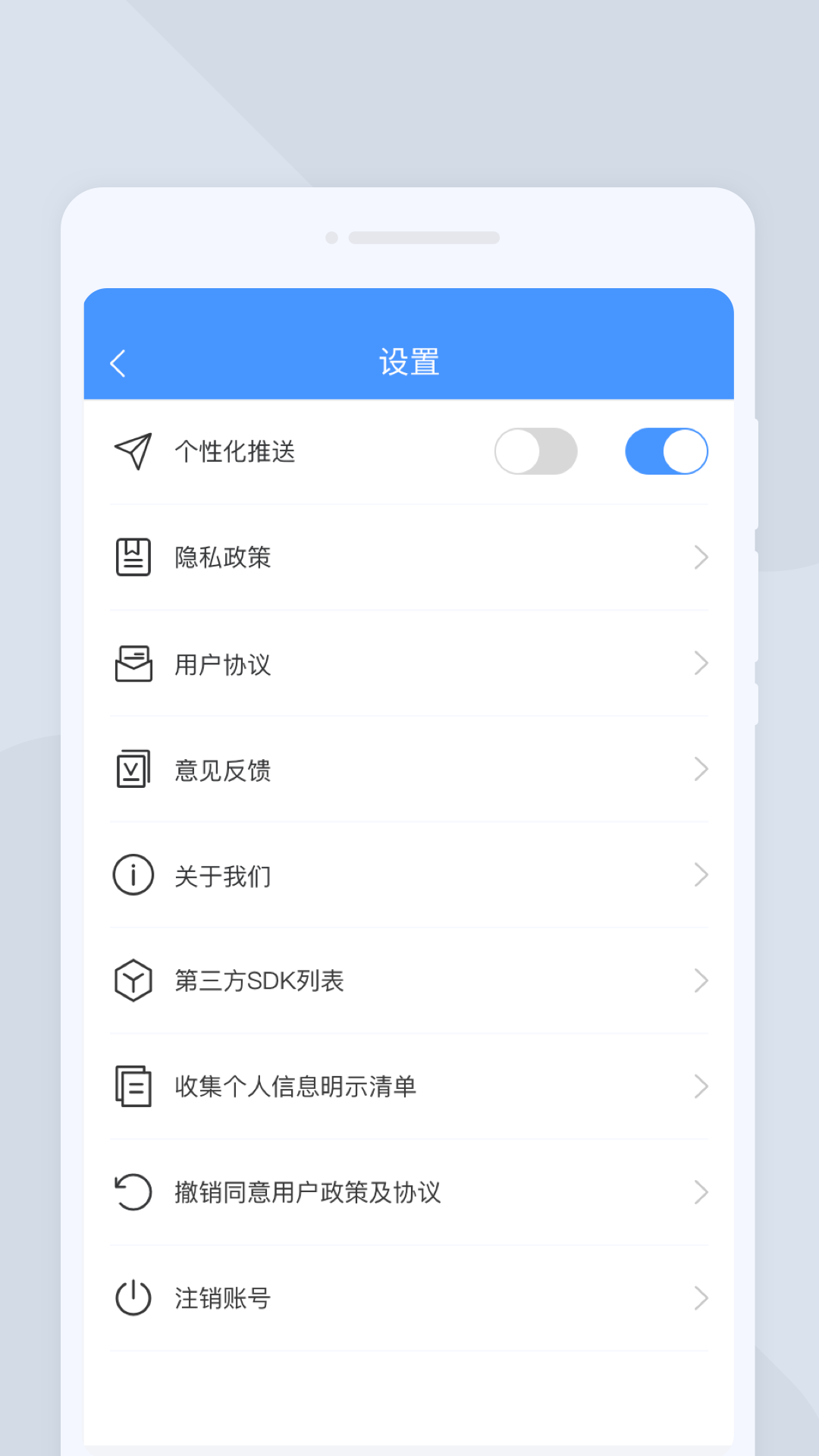 快捷扫描大师安卓手机最新版下载v1.0.0
