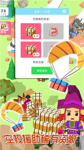迷你城镇小家安卓最新版下载v1.0