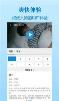 仙仙影视在线免费观看手机版下载v1.0.2