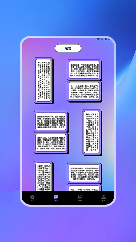 小说写作安卓手机最新版下载v1.1