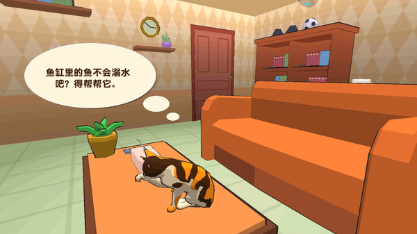 顽皮猫安卓最新版下载v1.0.2