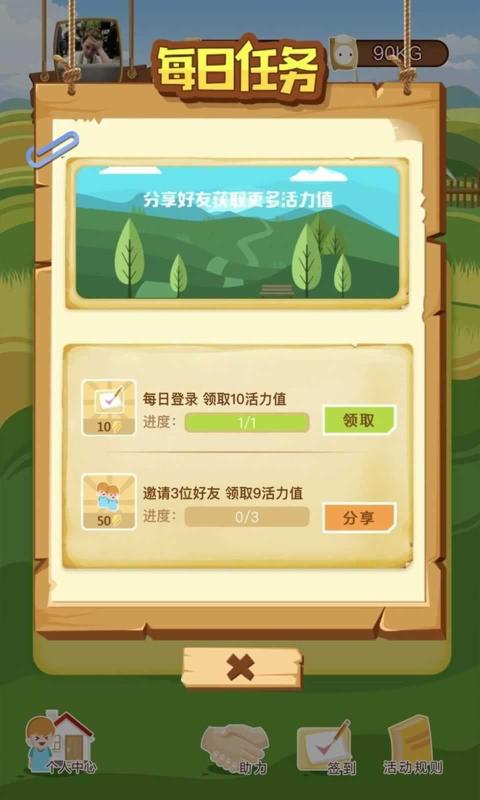 悠闲时光安卓最新版下载v1.0.0