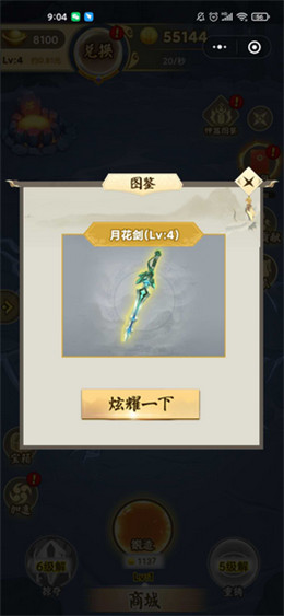 宝剑大师父安卓最新版下载v3.39.02