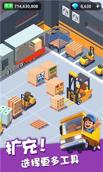 我快递送的贼快安卓最新版下载v1.13.1