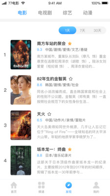 宅宅影院手机去广告版最新免费下载v4.1
