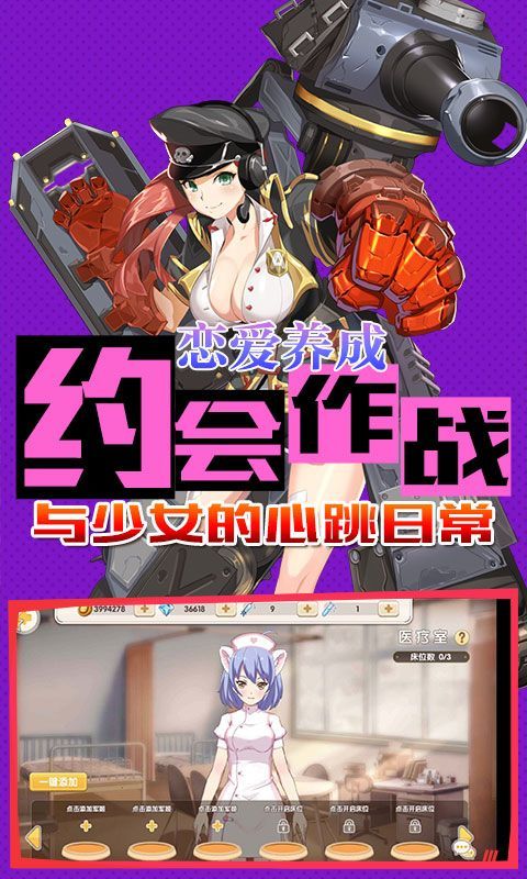 妖异大乱斗安卓最新版下载v2.10.0