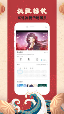 飘零影院手机apk安装包下载v2.1.09