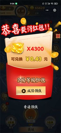 宝剑大师父安卓最新版下载v3.39.02