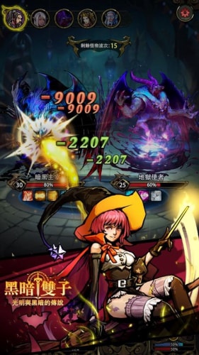 黑暗双子内购版手机免费下载v1.0.0