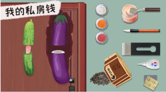 叫我靓仔安卓最新版下载v1.0