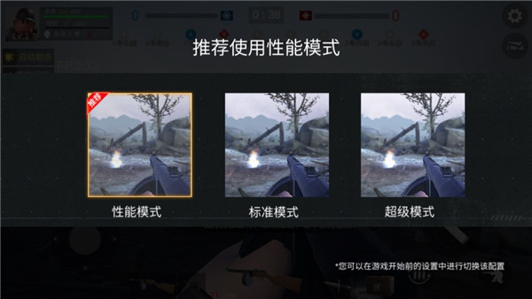 二战战地前线最新安卓免费下载v3.0