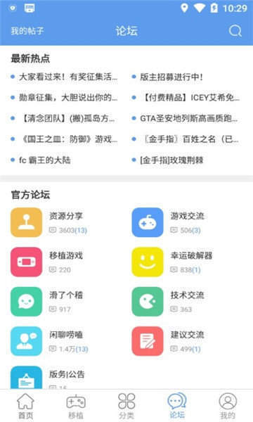 wxgame最新安卓免费下载v1.2.5