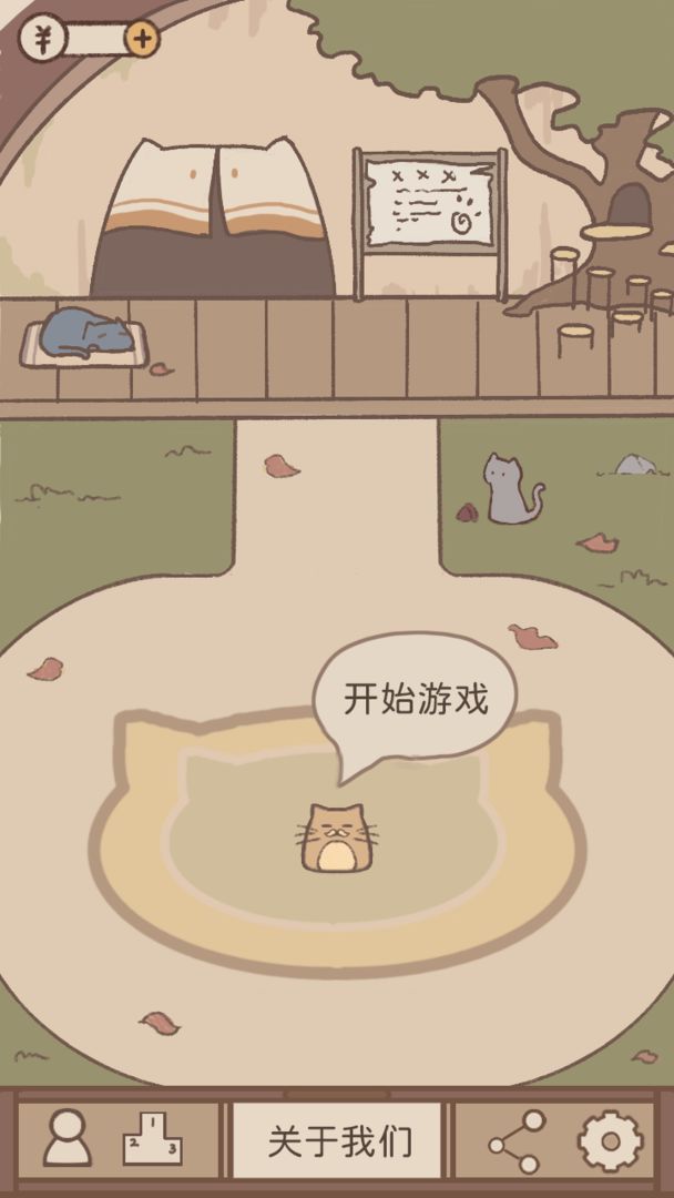 猫鼠大作战安卓最新版下载v1.1.0