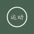红檬健身安卓手机最新版下载v2.0