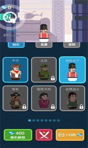 枪与复仇安卓版下载v1.1