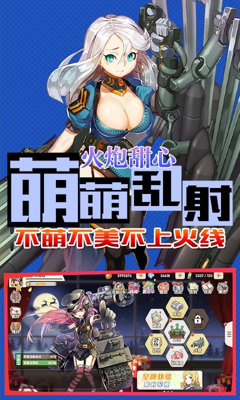 妖异大乱斗安卓最新版下载v2.10.0