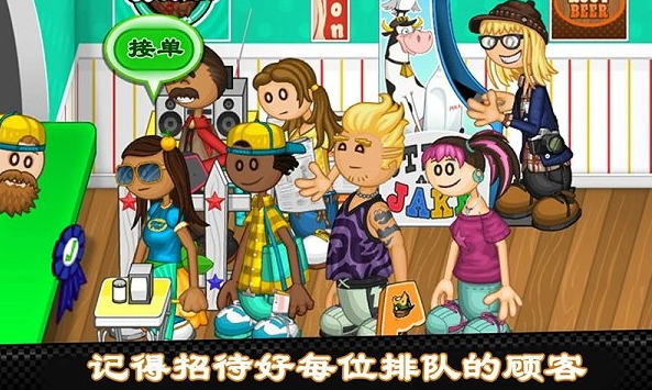 老爹热狗店烹饪最新版下载v1.0.3