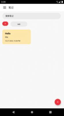 酷町堂笔记安卓版下载v9.2.1.1