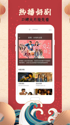 飘零影院旧版安装包免费下载v2.5.8