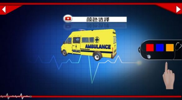车祸测试模拟器安卓最新版下载v1.0